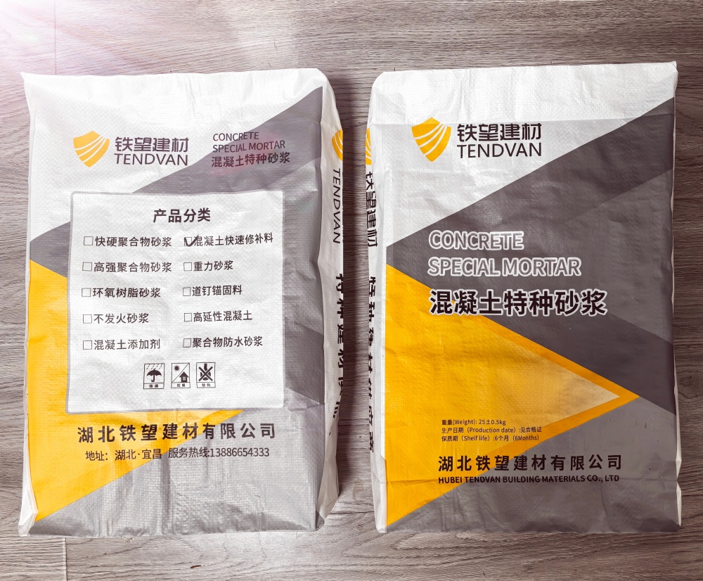 东明封锚砂浆