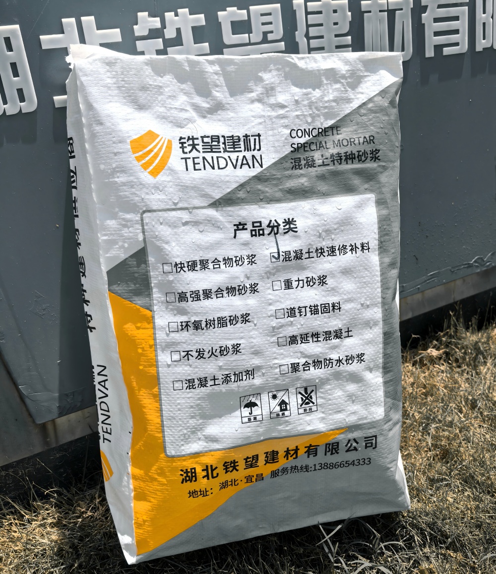 东明气密剂