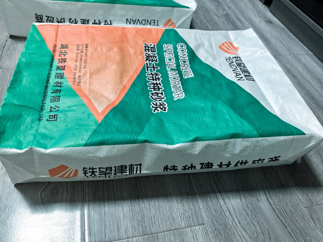 东明抗裂密实剂